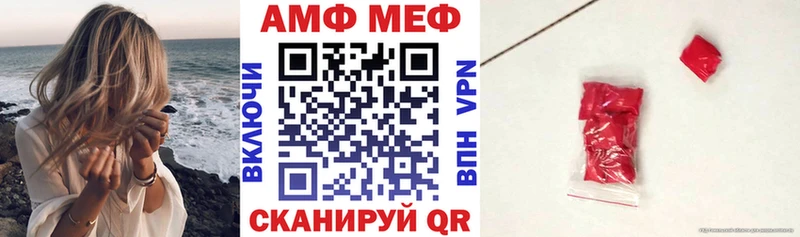Amphetamine Розовый  Гай 
