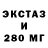 Экстази Cube Im Dainof