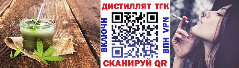 наркота  дарк нет наркотические препараты  Canna-Cookies конопля  Гай 