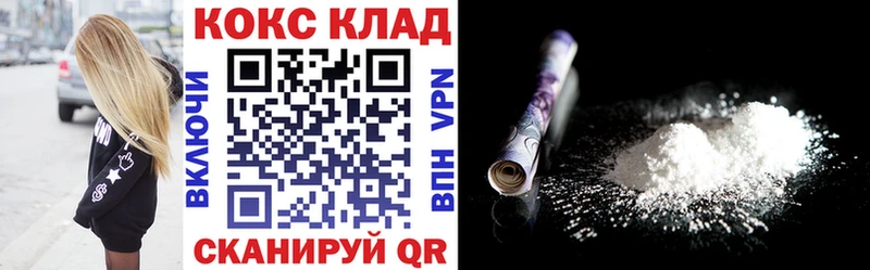 Кокаин FishScale  как найти   Гай 