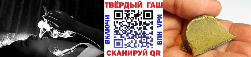 купить наркоту kraken как зайти ГАШИШ AMNESIA HAZE Гай