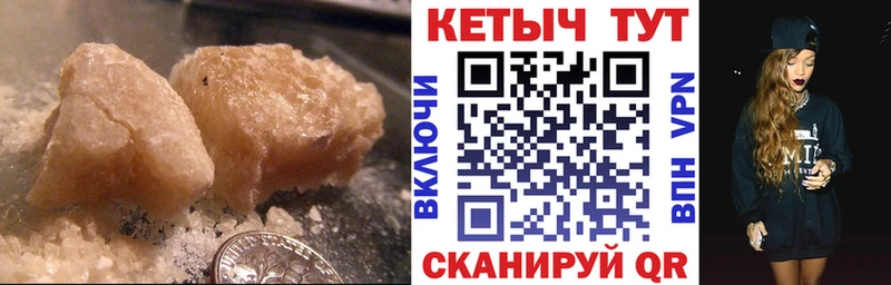 Кетамин ketamine  цены наркотик  Гай 