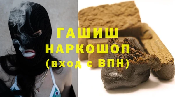 гашик Баксан