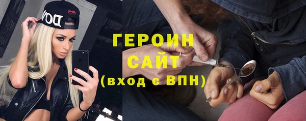 наркотики Балабаново