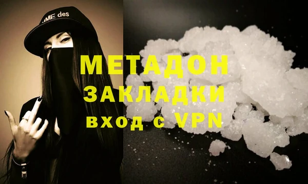 дмт Балахна