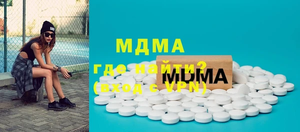 гашик Баксан