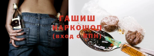 гашик Баксан