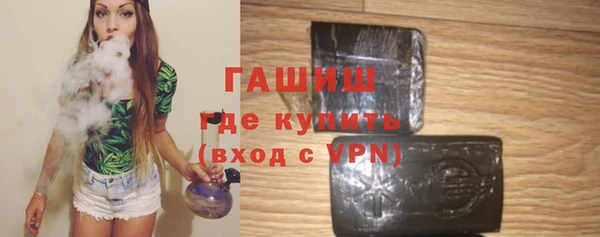 наркотики Балабаново