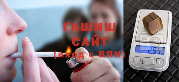 гашик Баксан