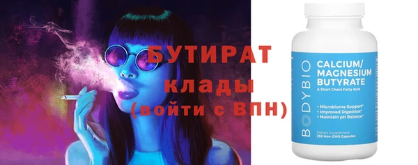 дмт Балахна