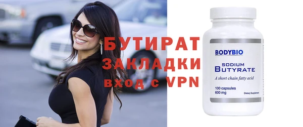 дмт Балахна