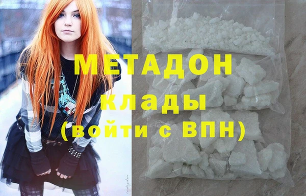 наркотики Балабаново