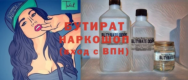 наркотики Балабаново