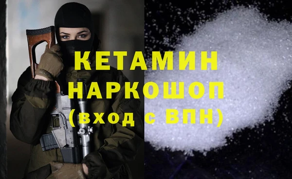 дмт Балахна