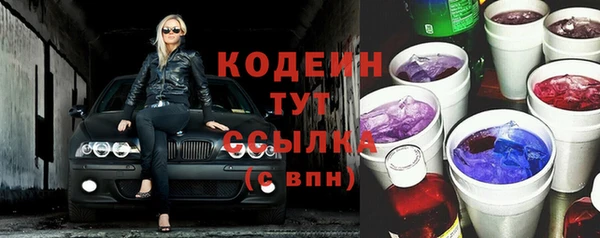 наркотики Балабаново
