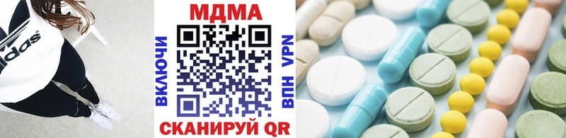наркота  Гай  МДМА кристаллы 