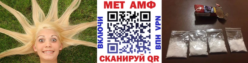 Метамфетамин пудра  МЕГА вход  Гай 