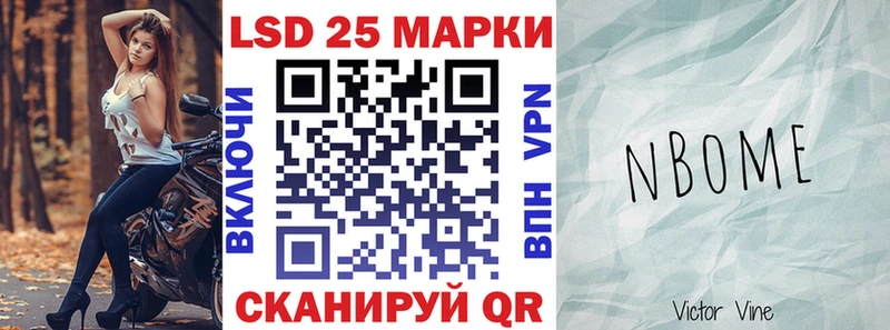 Наркотические марки 1,5мг Гай