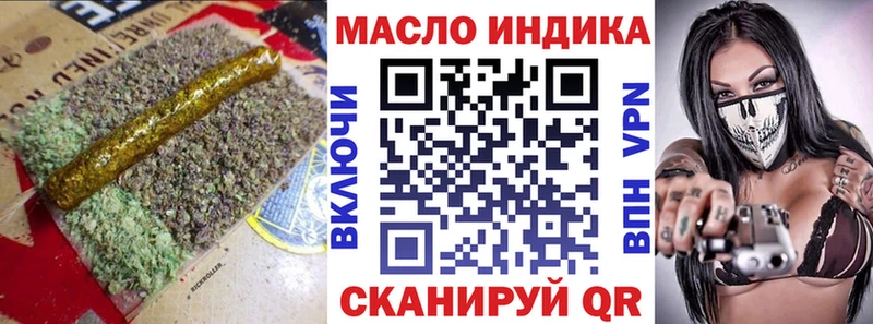 Дистиллят ТГК THC oil  Гай 