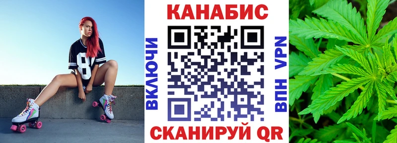 Конопля Bruce Banner Гай